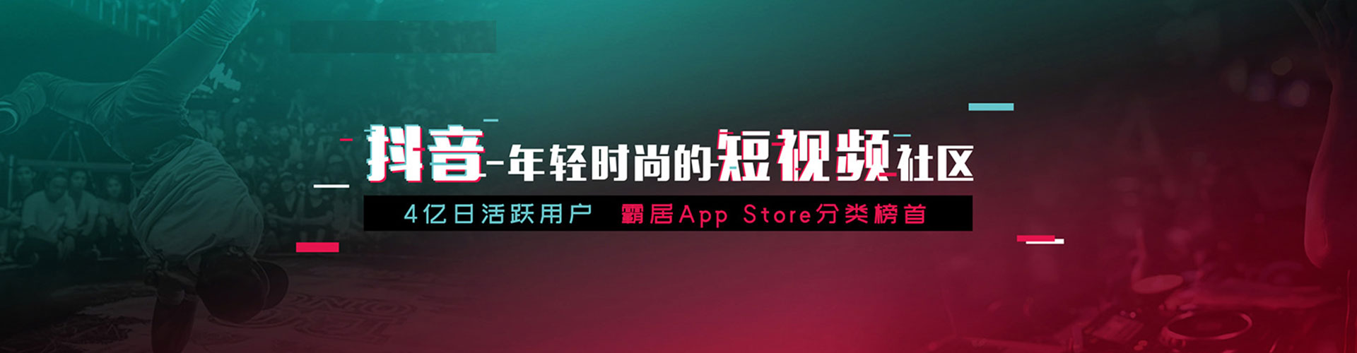 积石山推广竞价